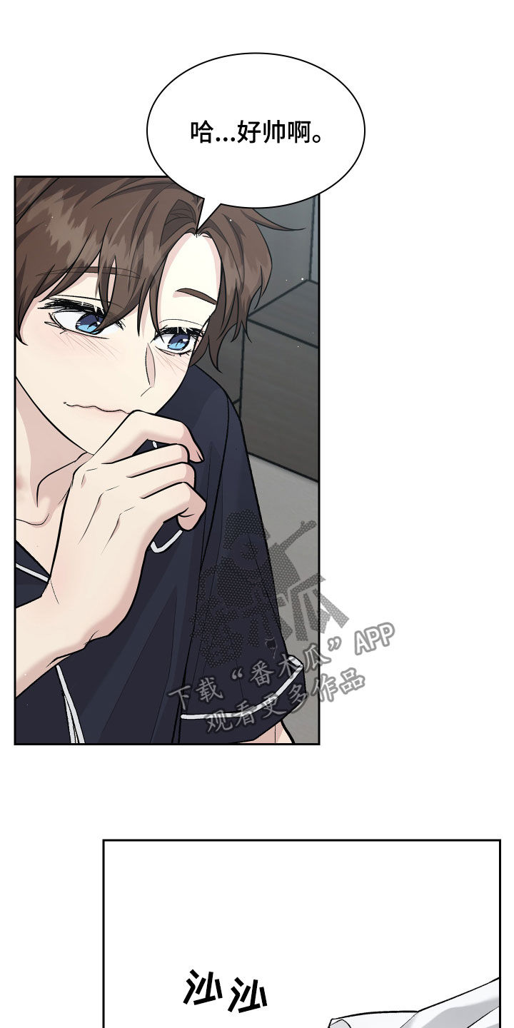 第94话4