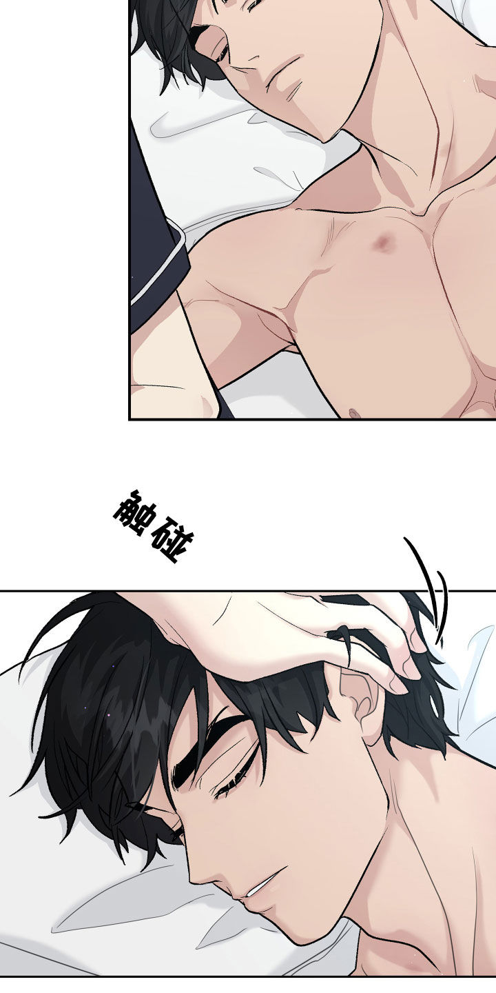 第94话3