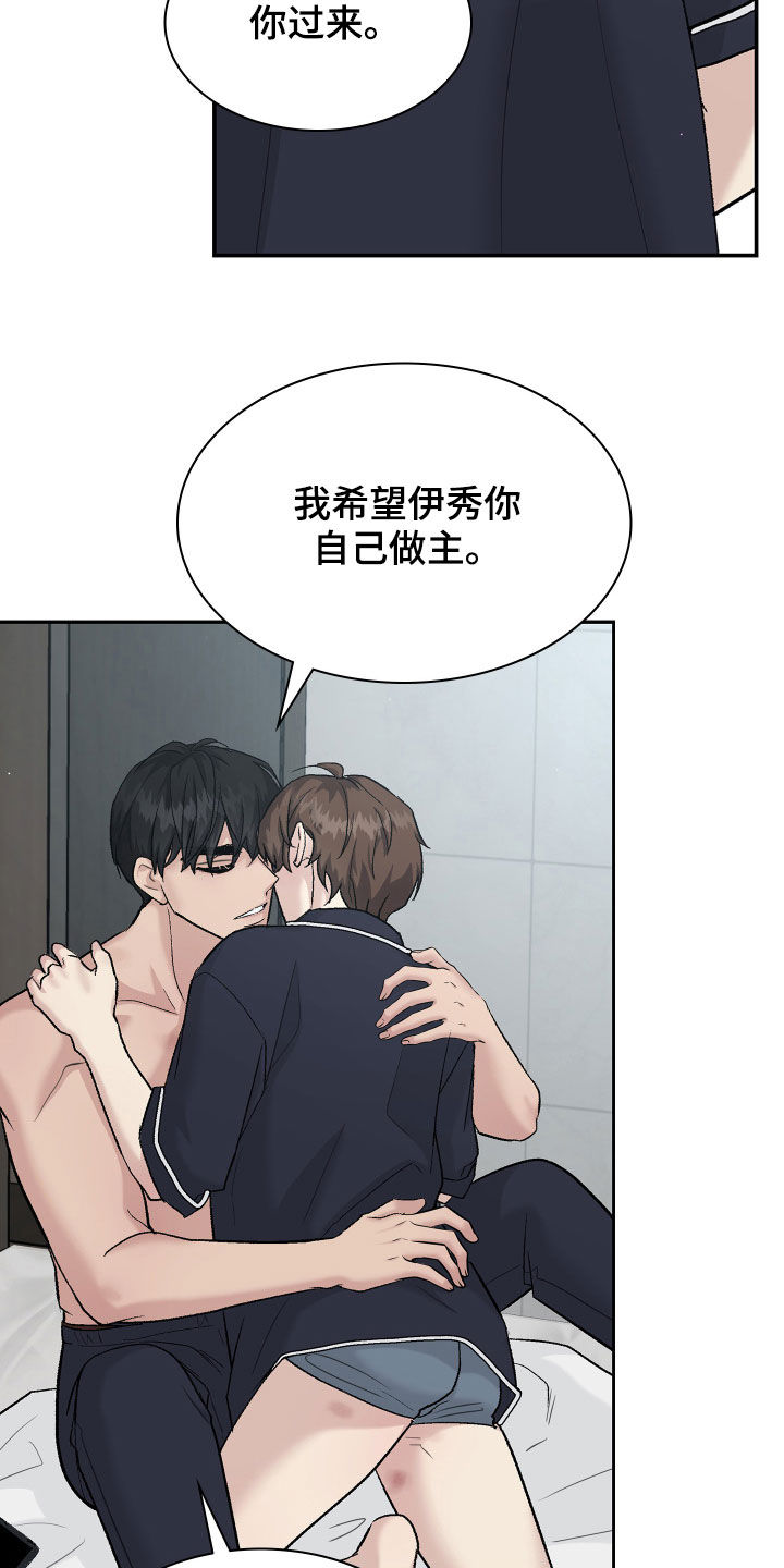 第94话17