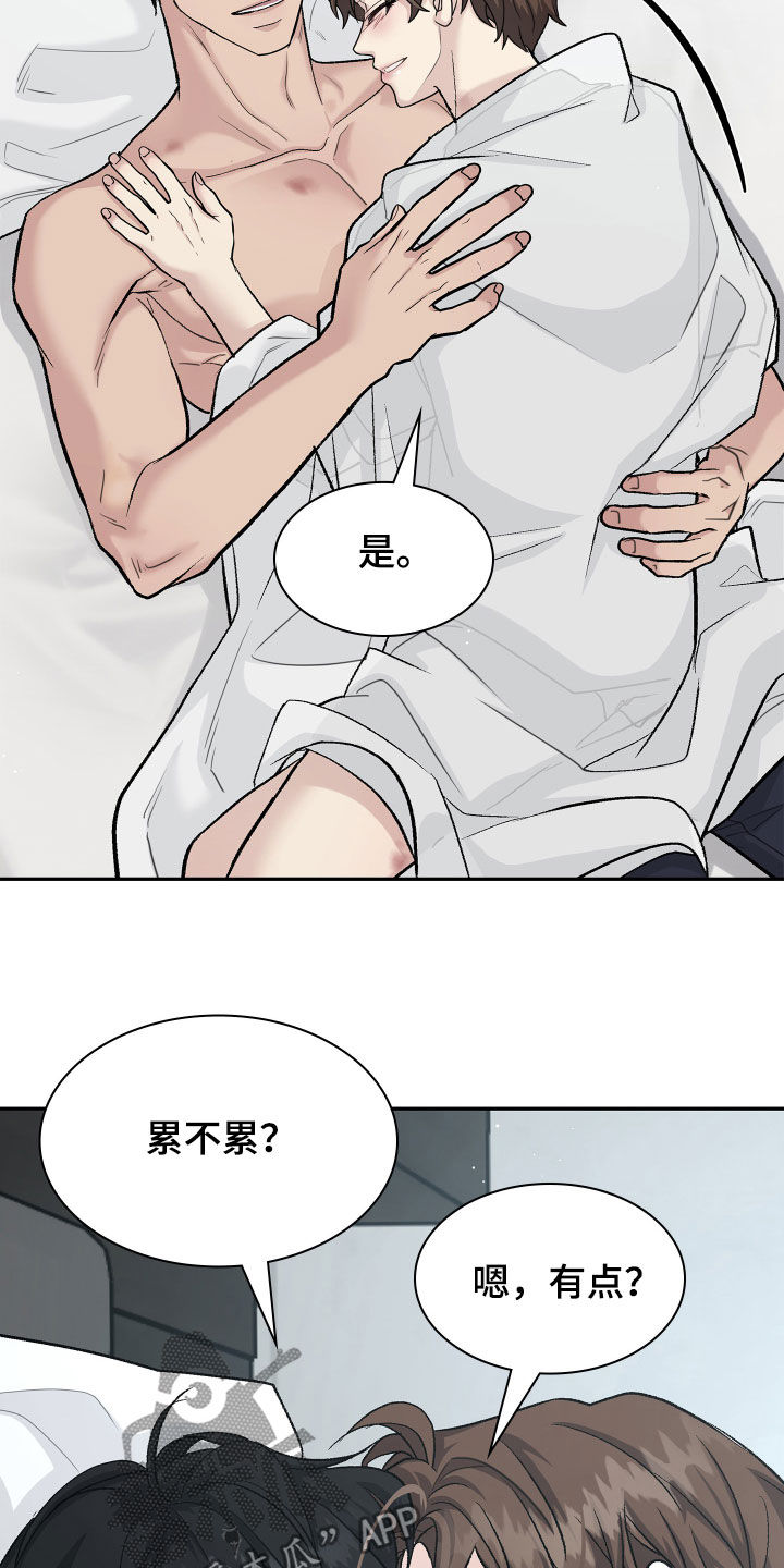 第94话10