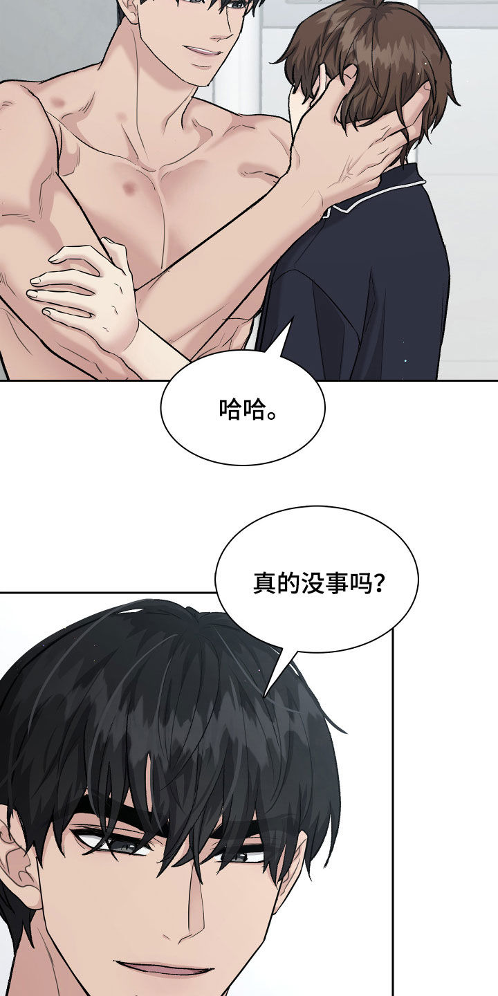 第94话20
