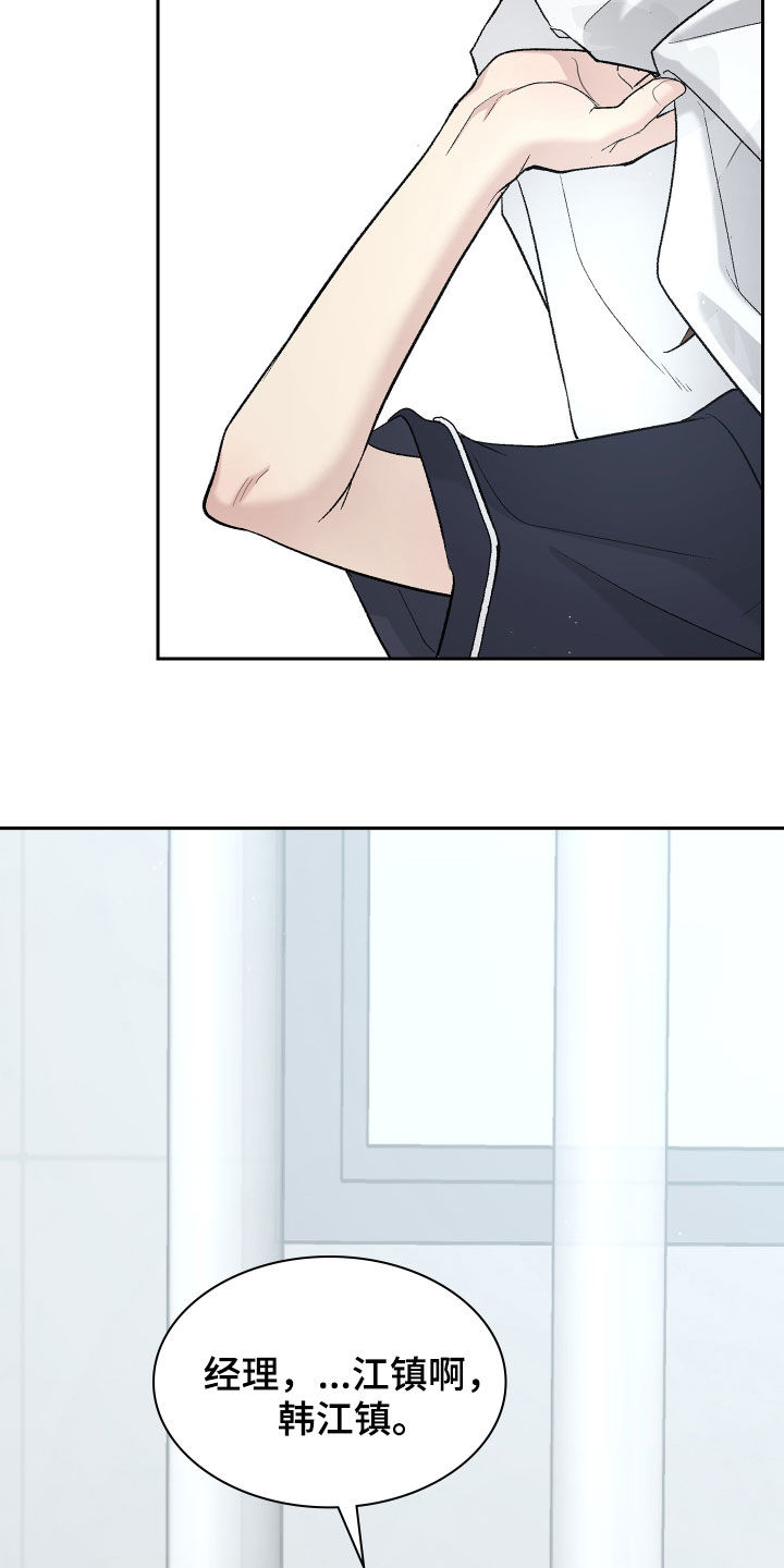 第94话5