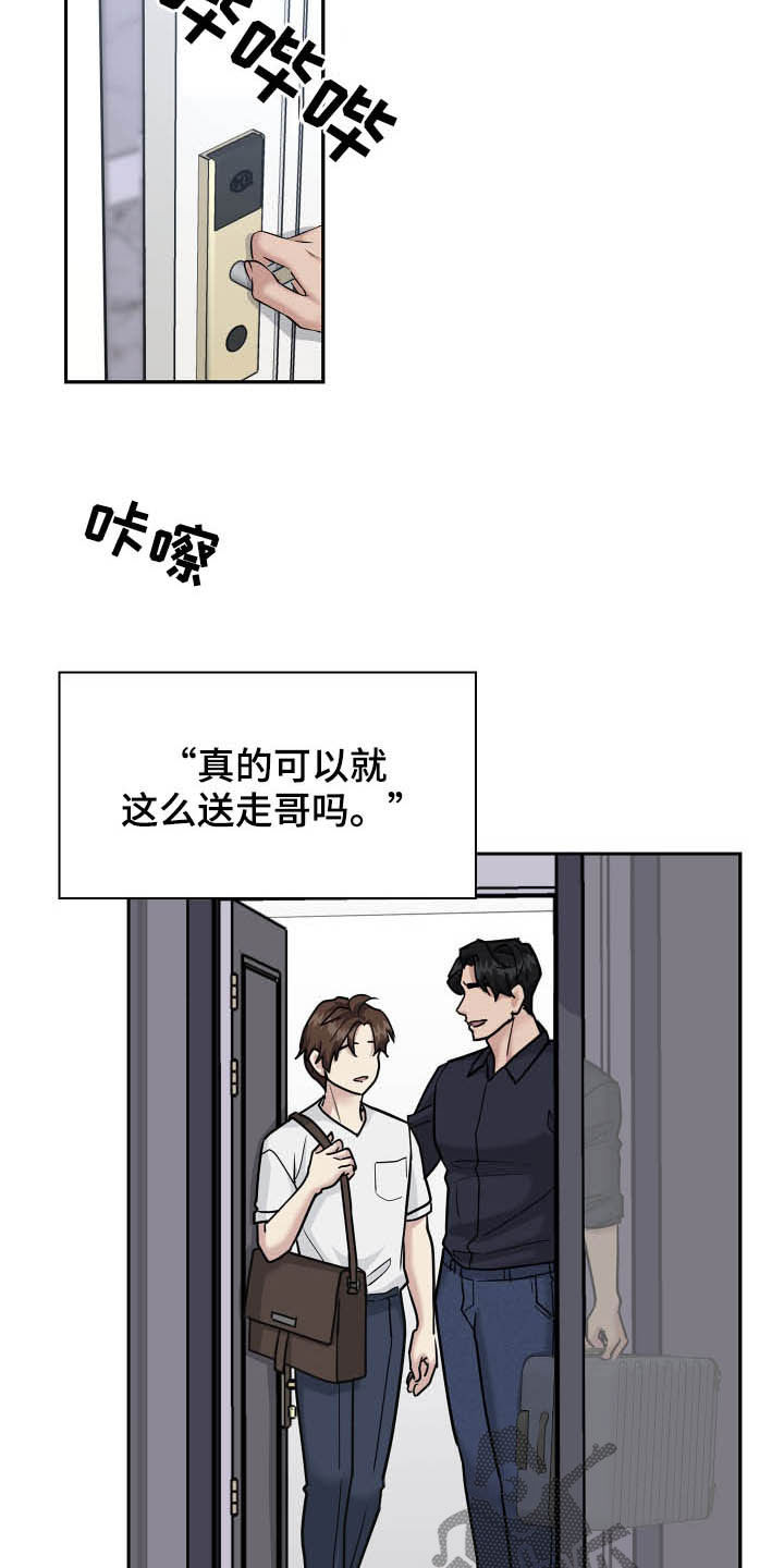 第93话15