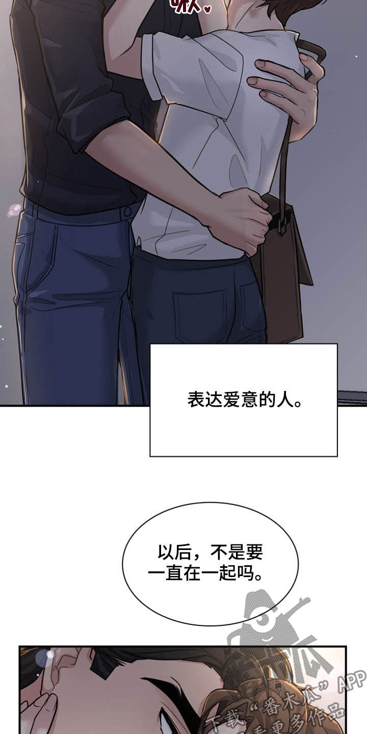 第93话24