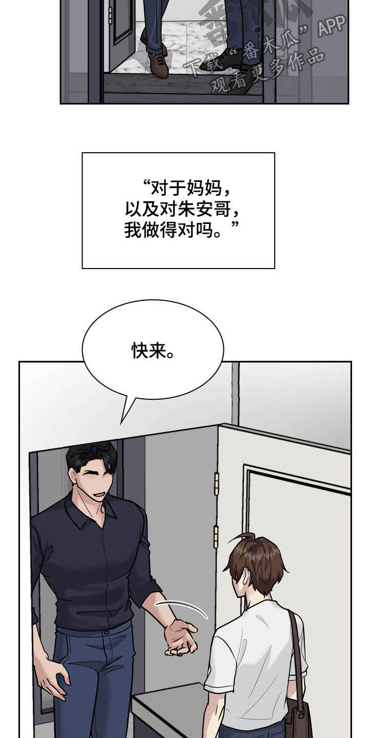 第93话16