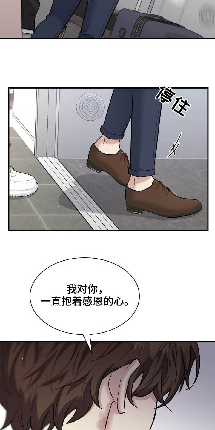 第93话9