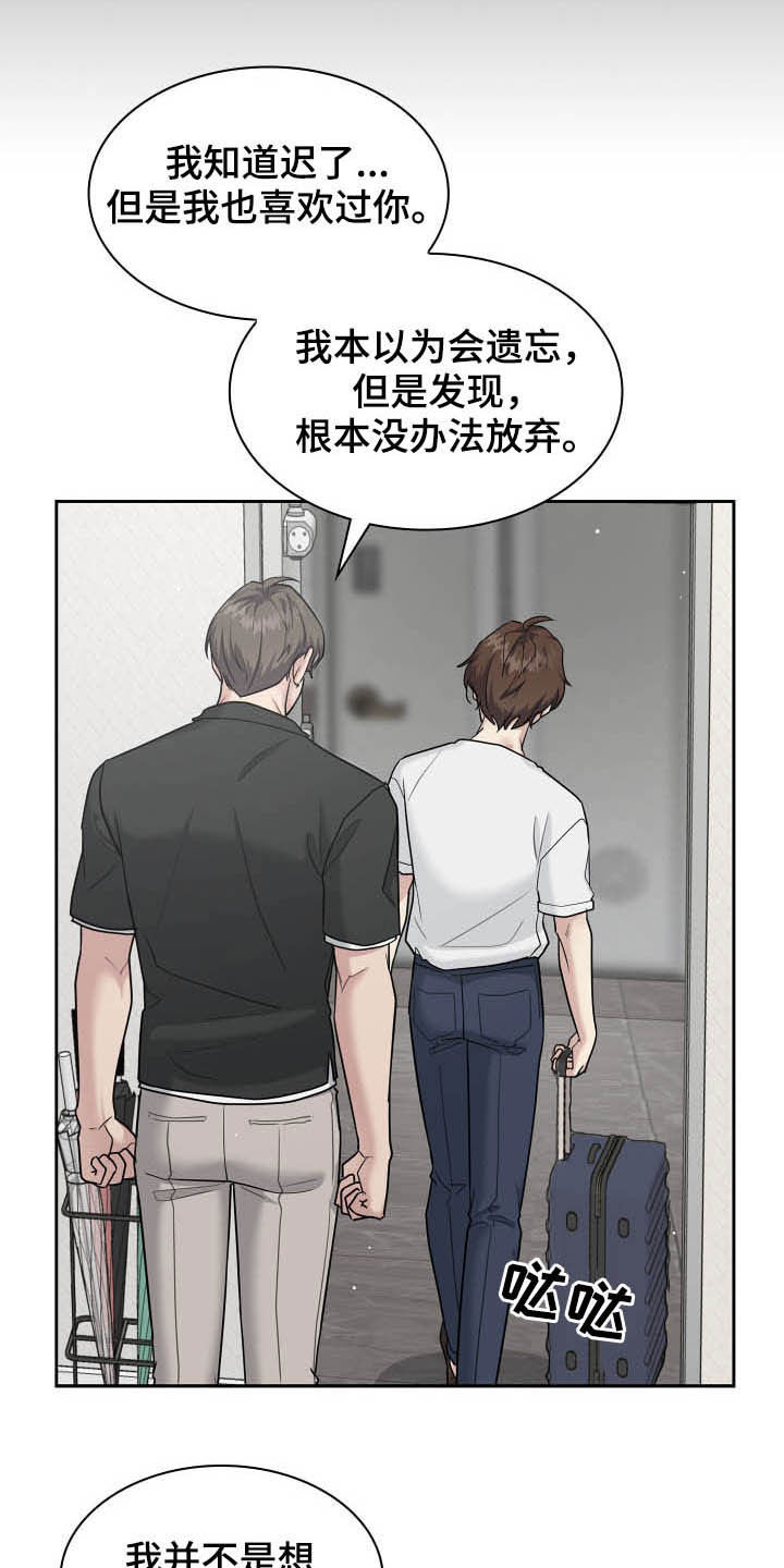 第93话6