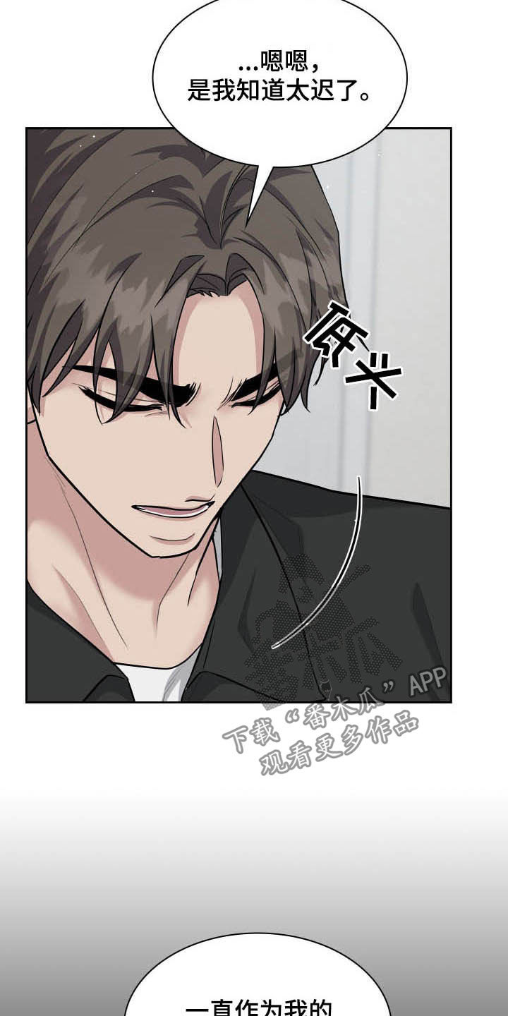 第93话3