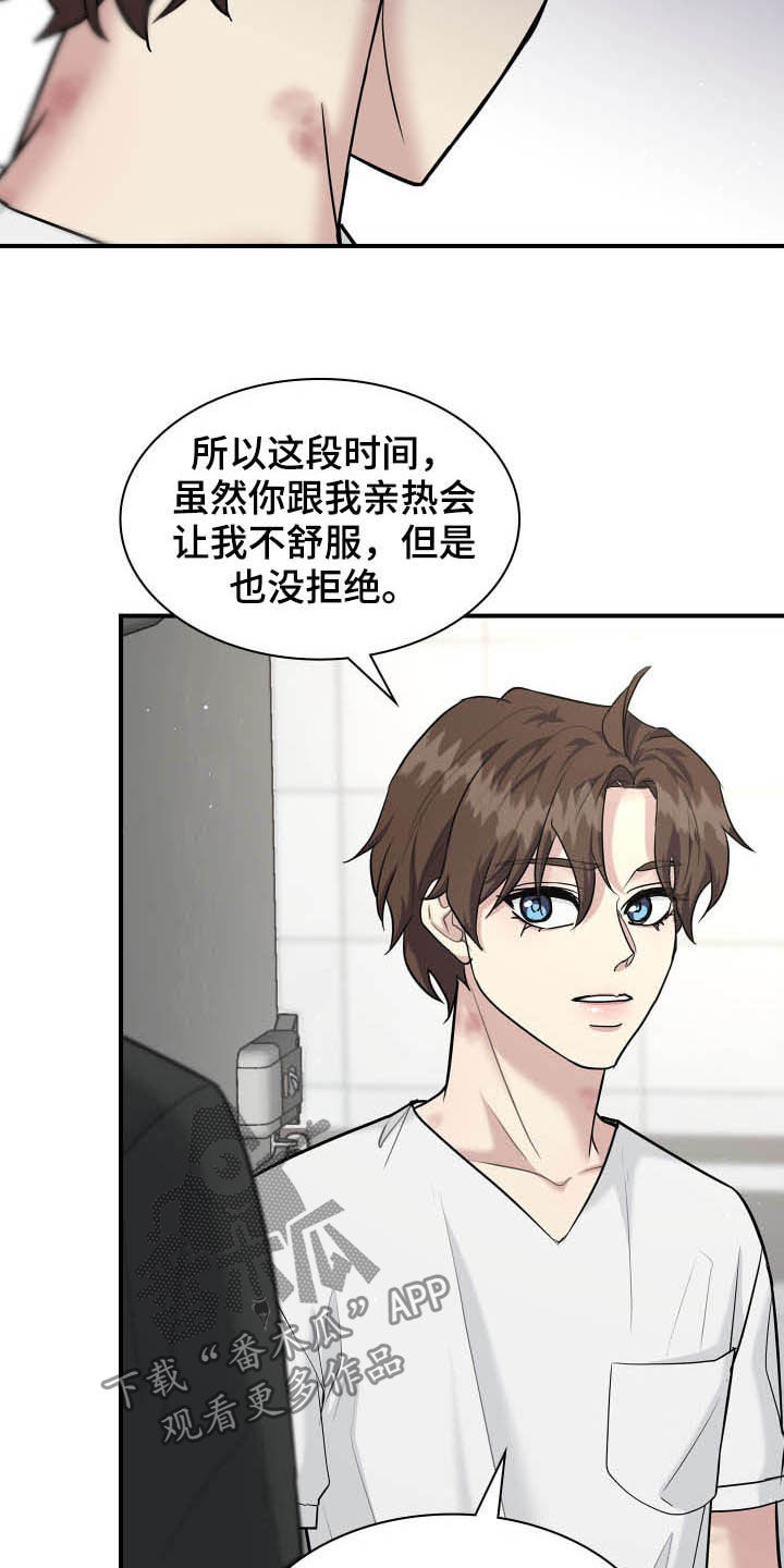 第93话10