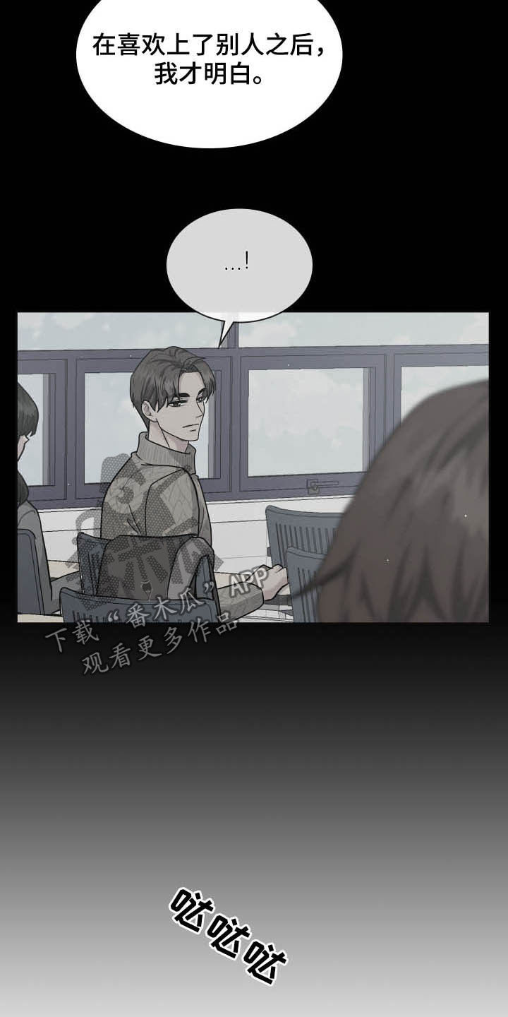 第93话5