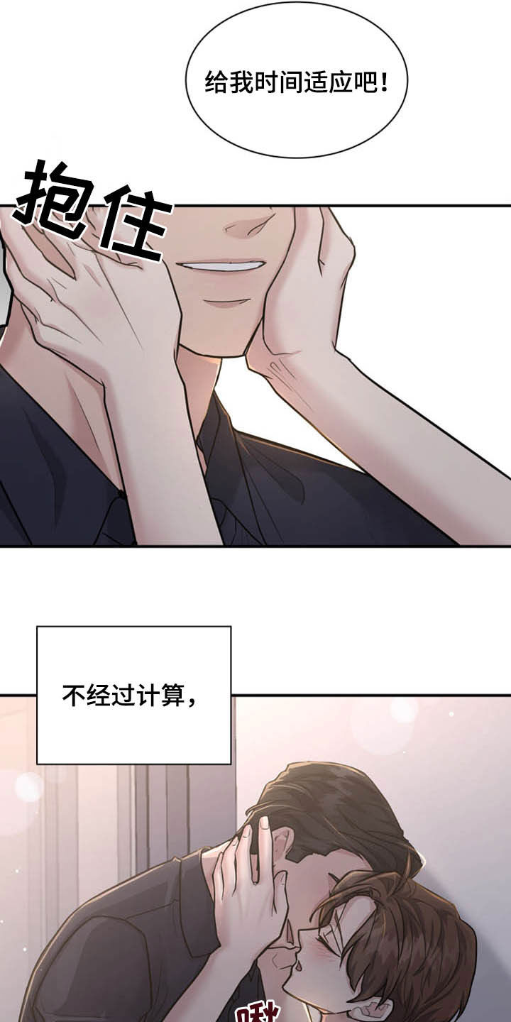 第93话23