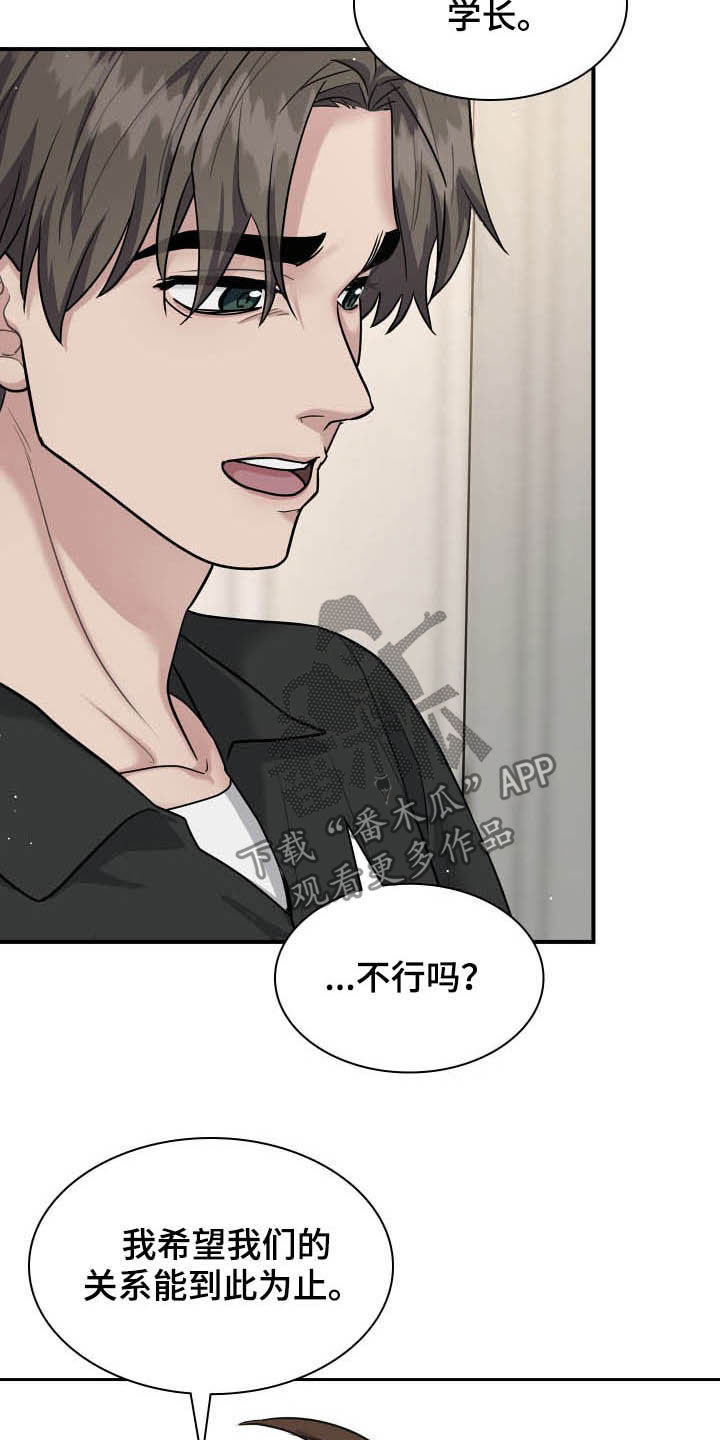 第93话13