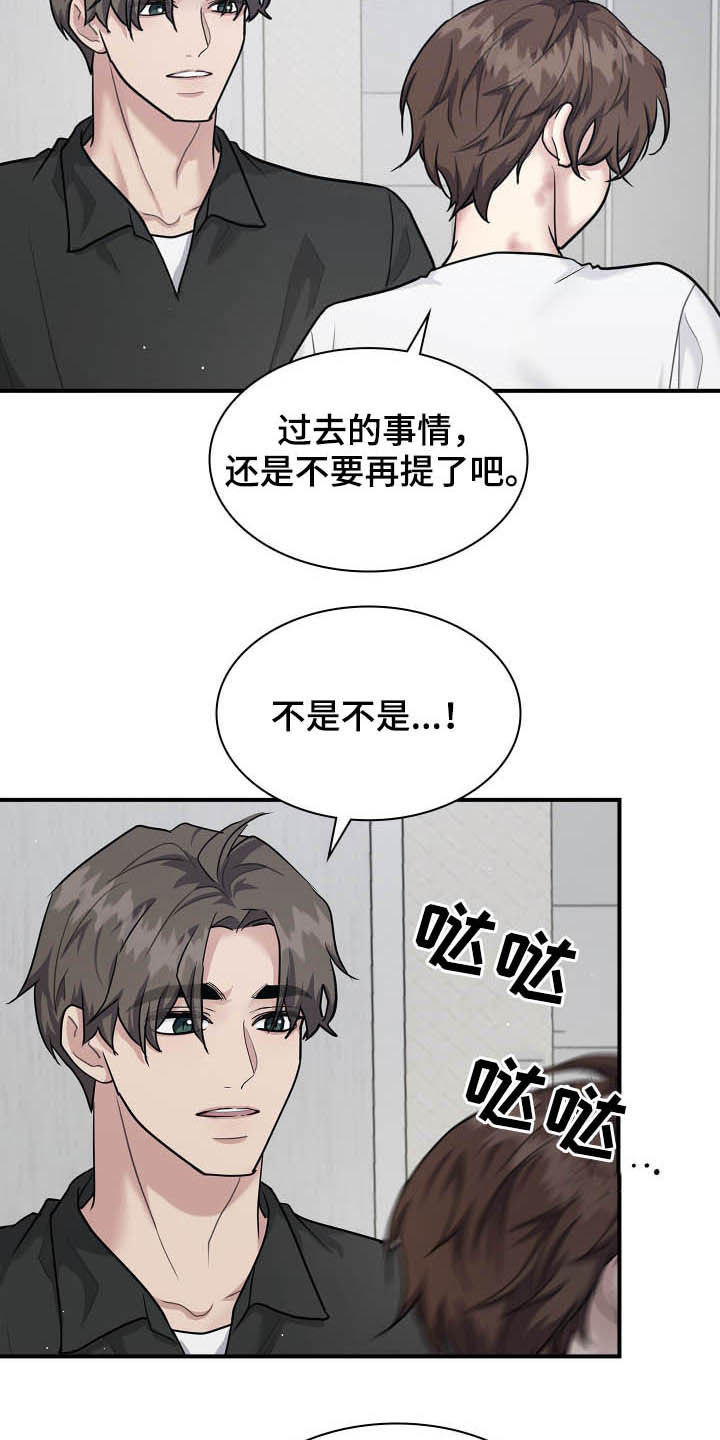 第93话2