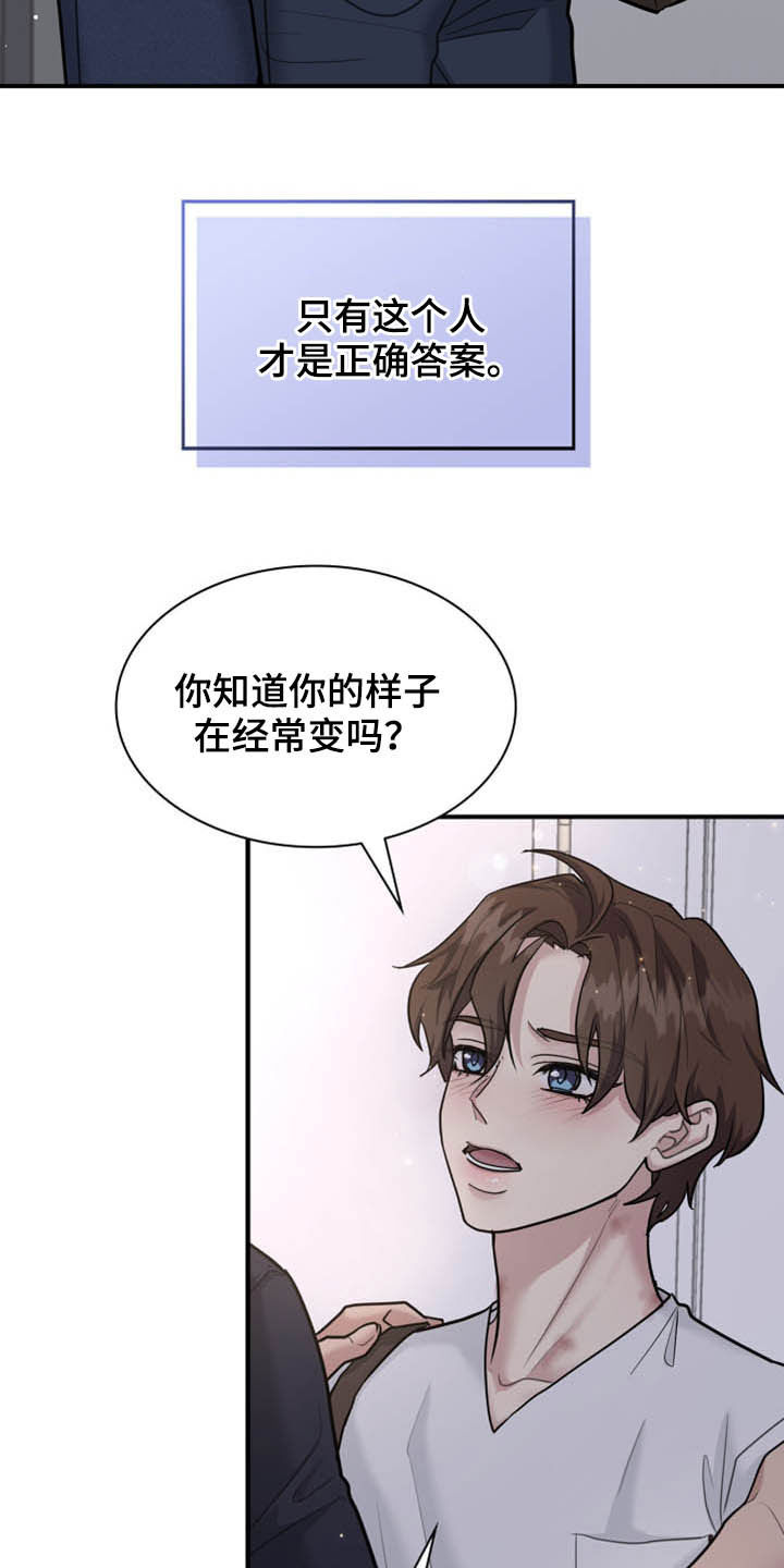 第93话21