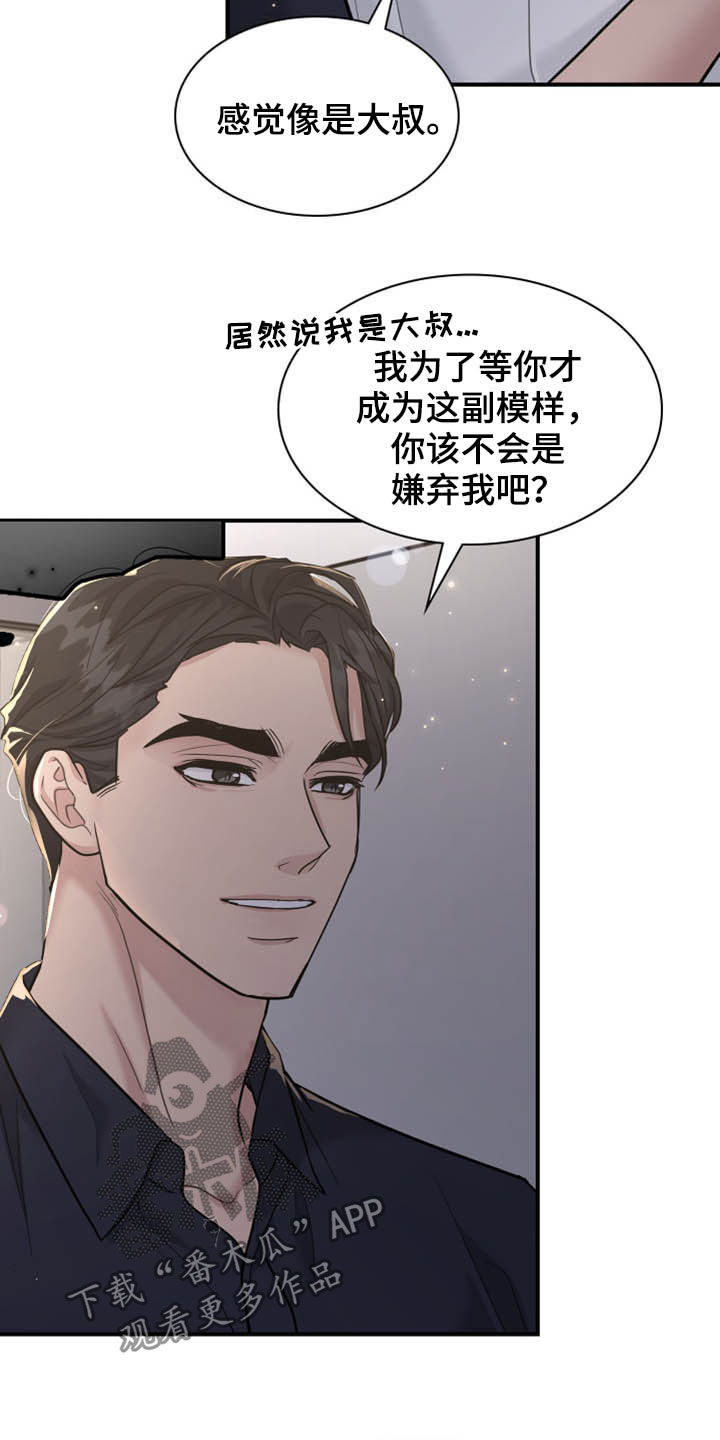 第93话22