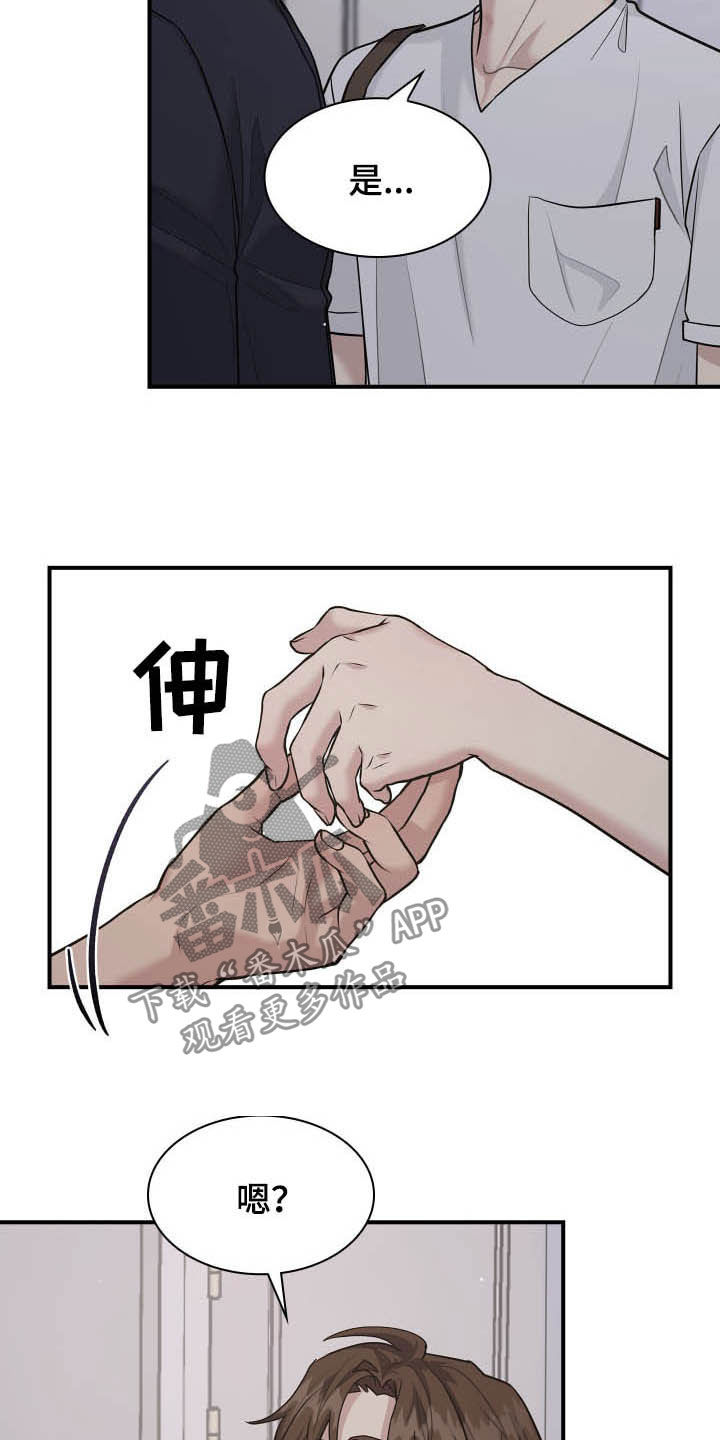 第93话18