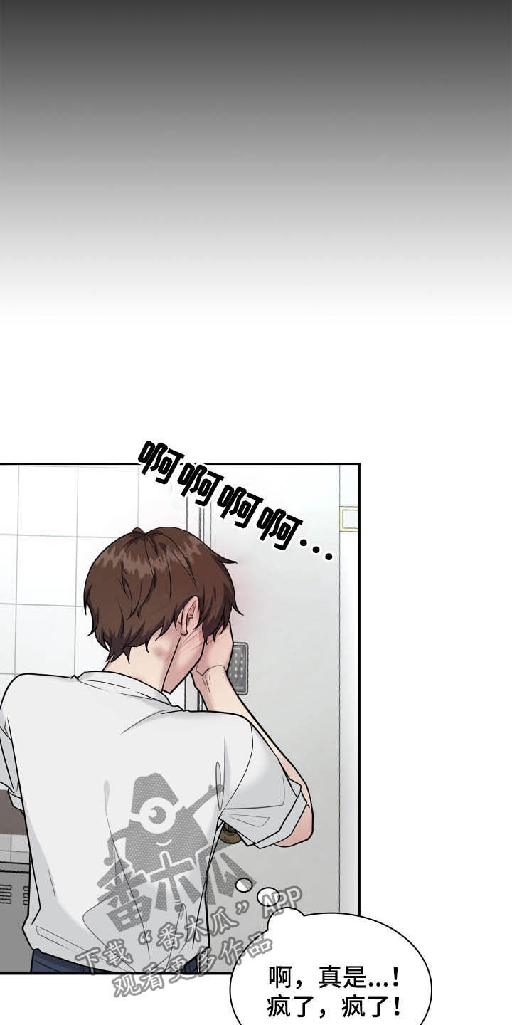 第92话20