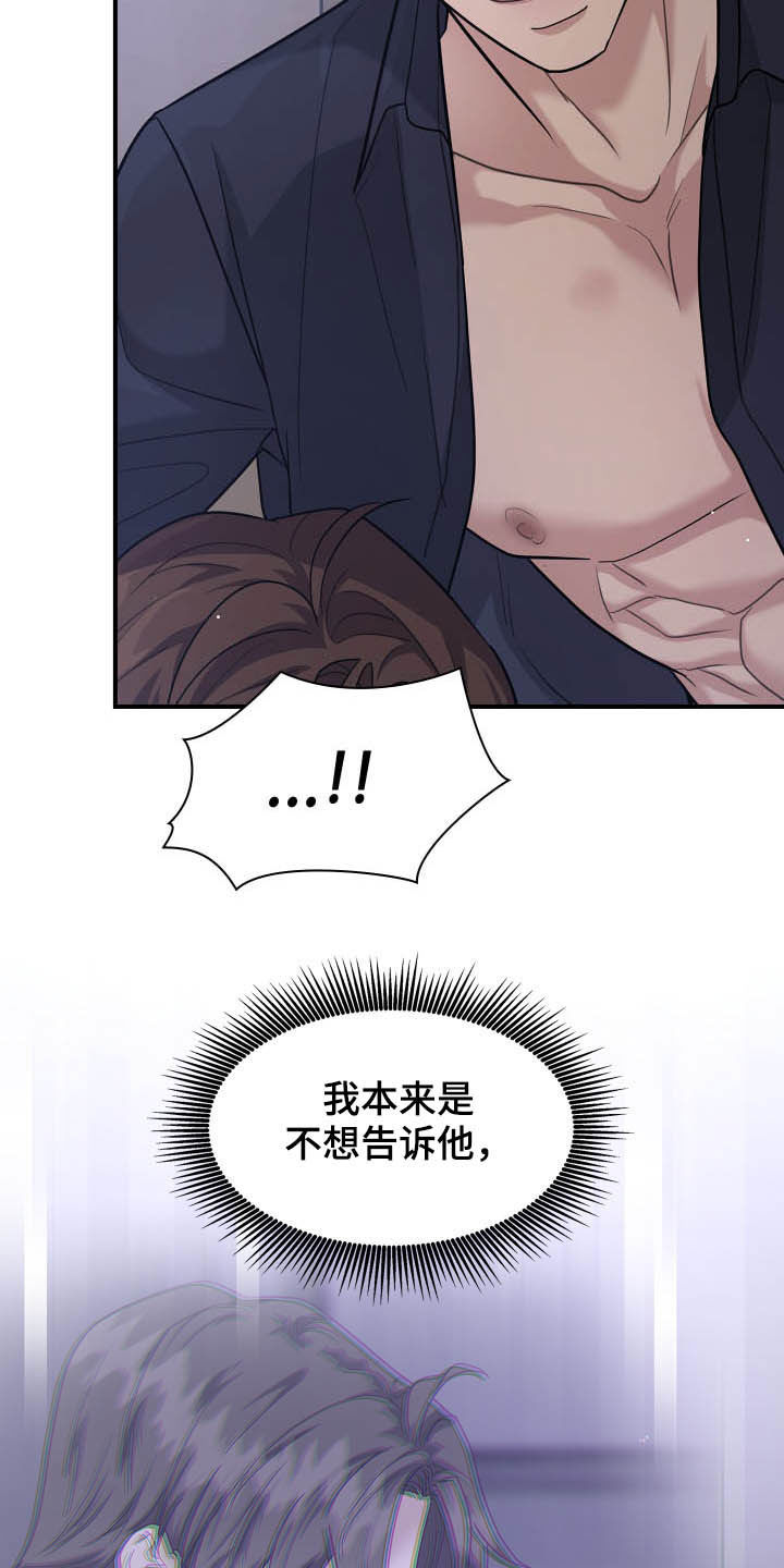 第92话9