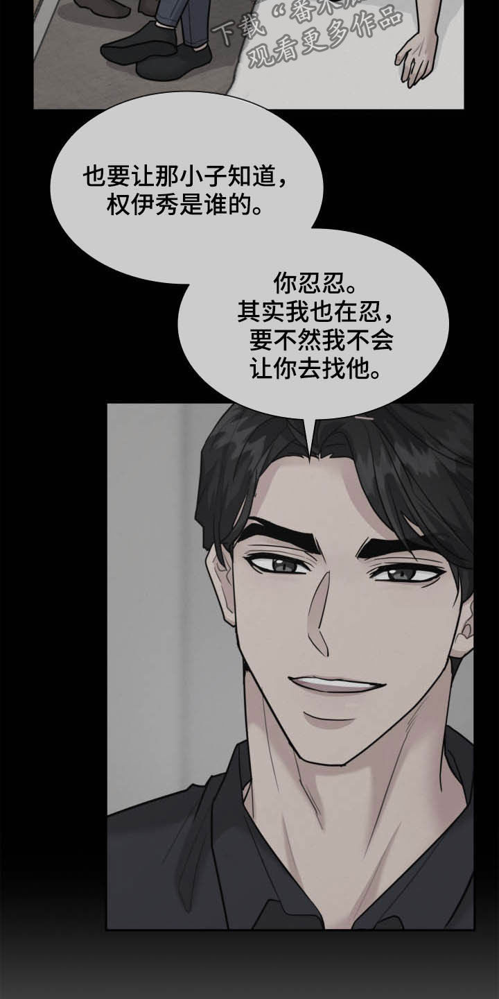 第92话19