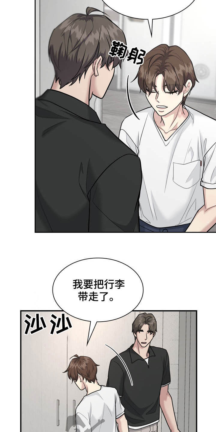 第92话24