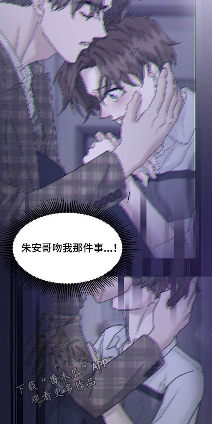 第92话10