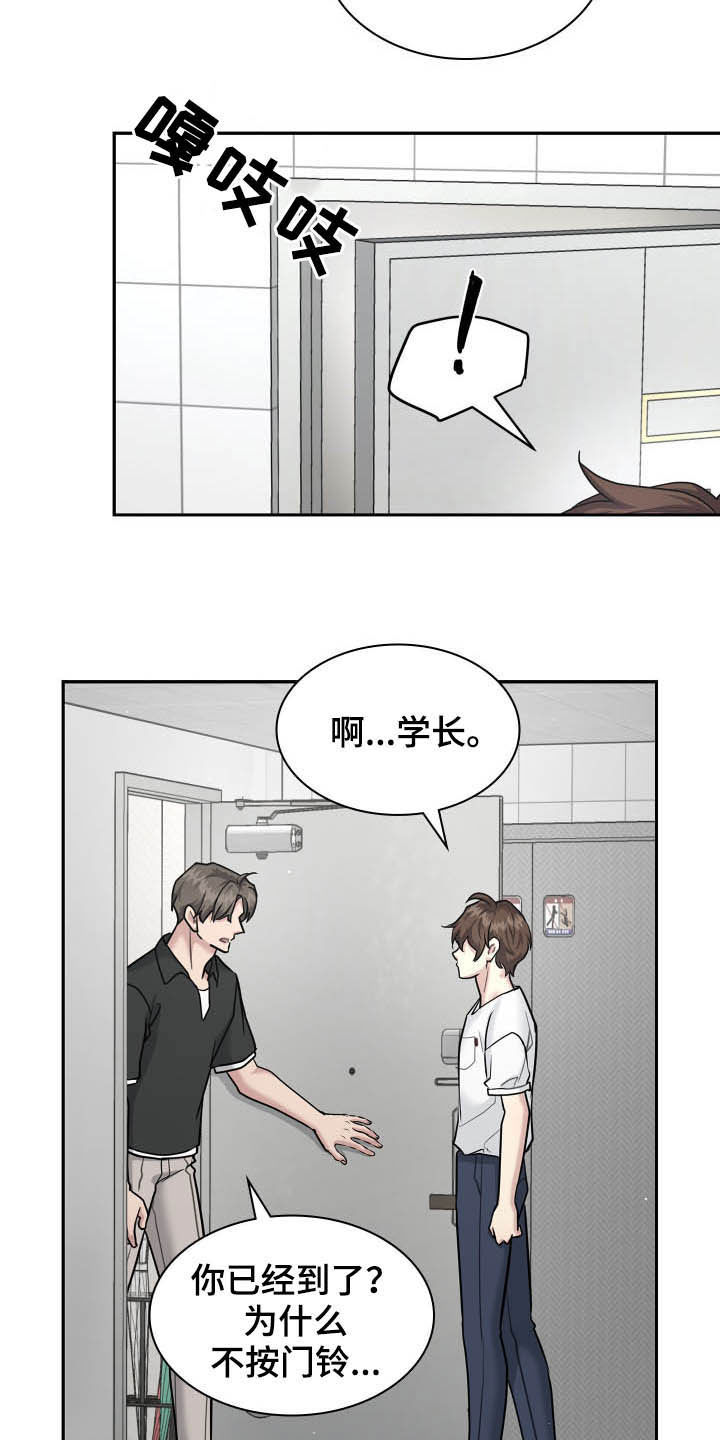 第92话21