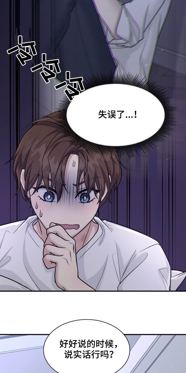 第92话11