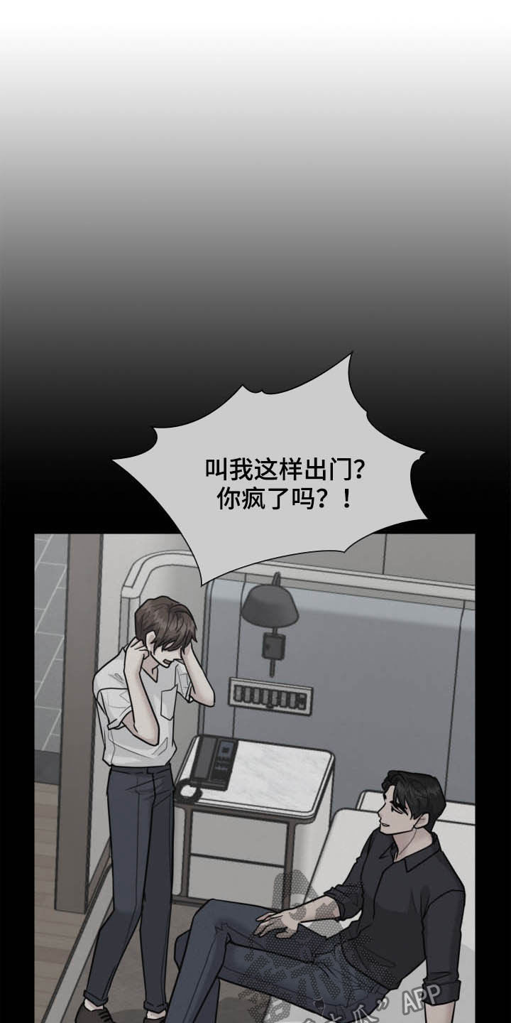 第92话18