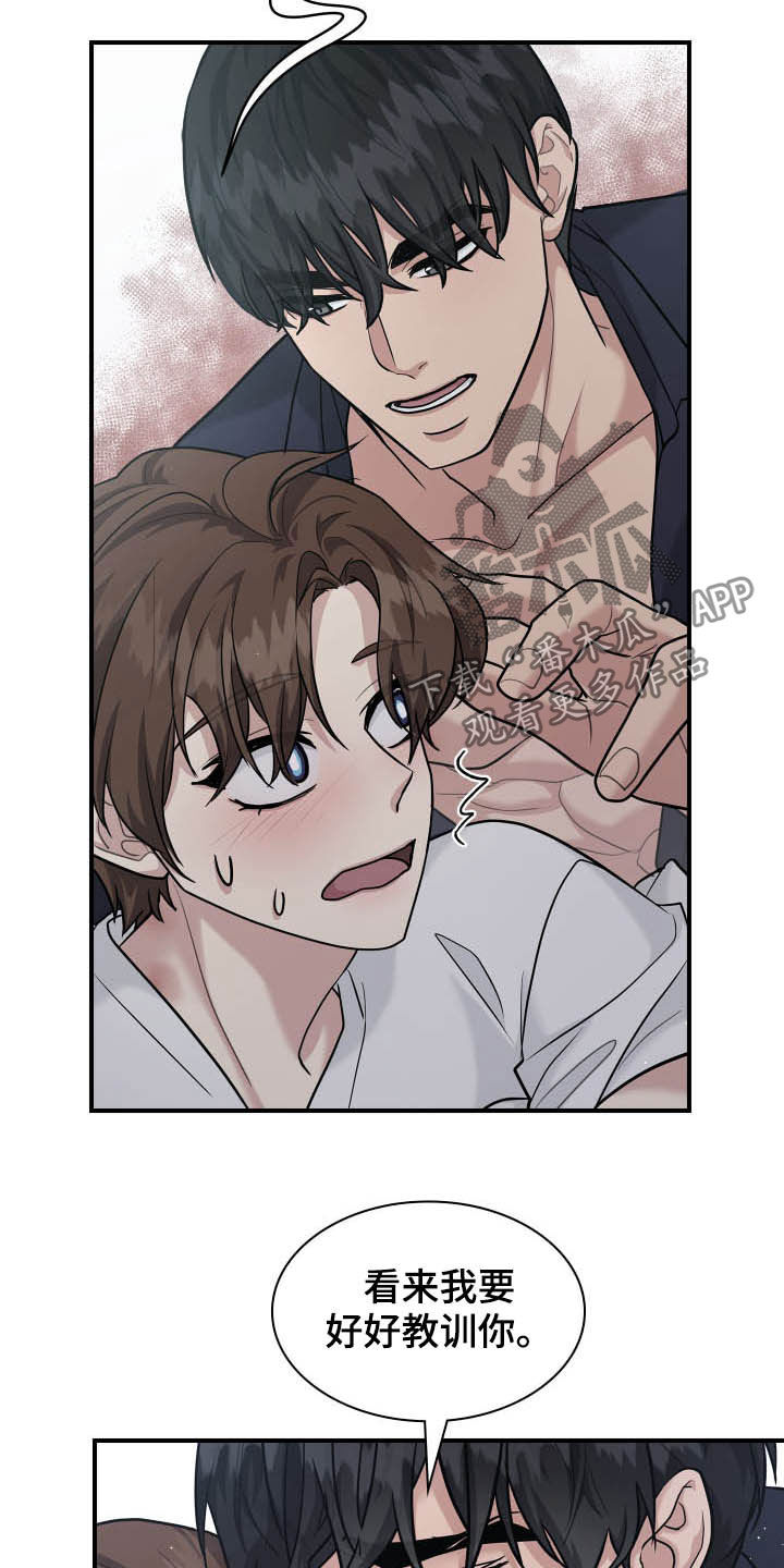 第92话13