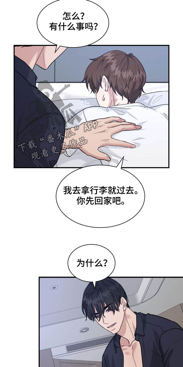 第92话2