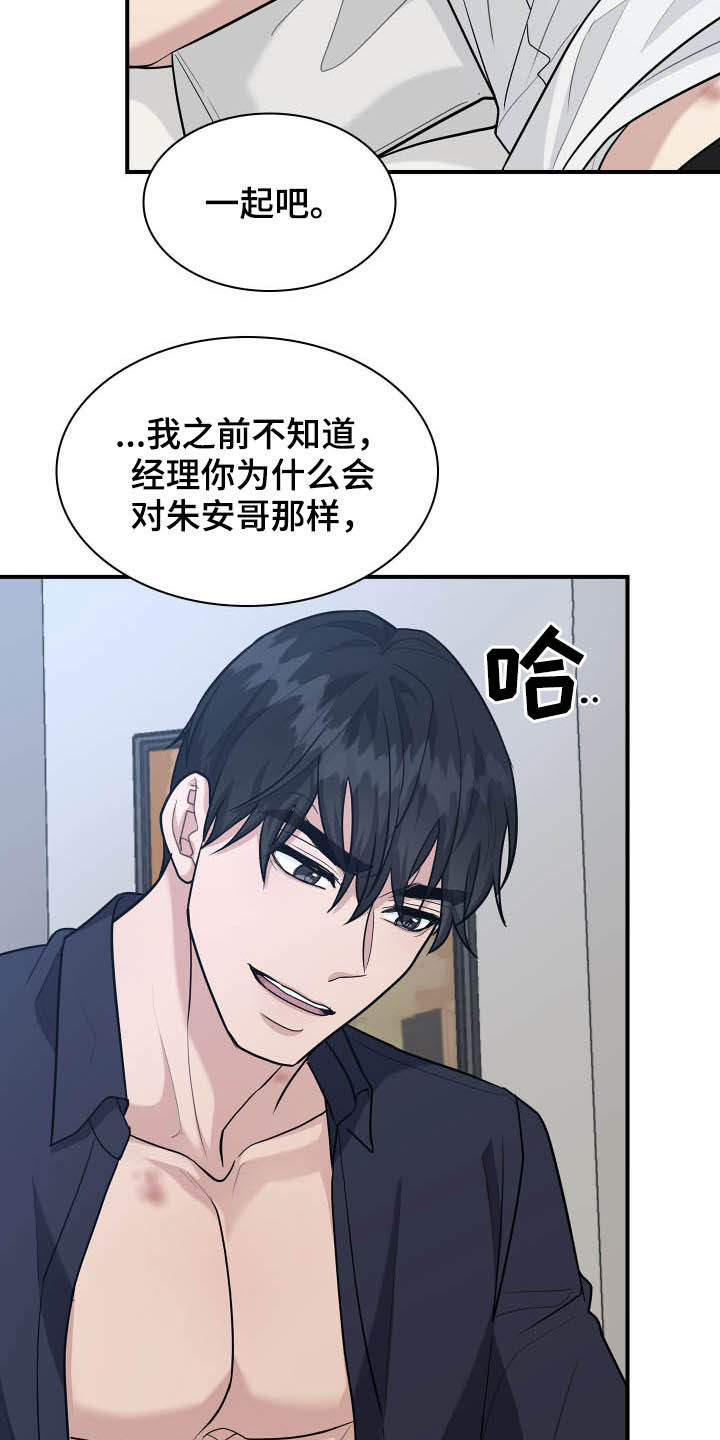 第92话5