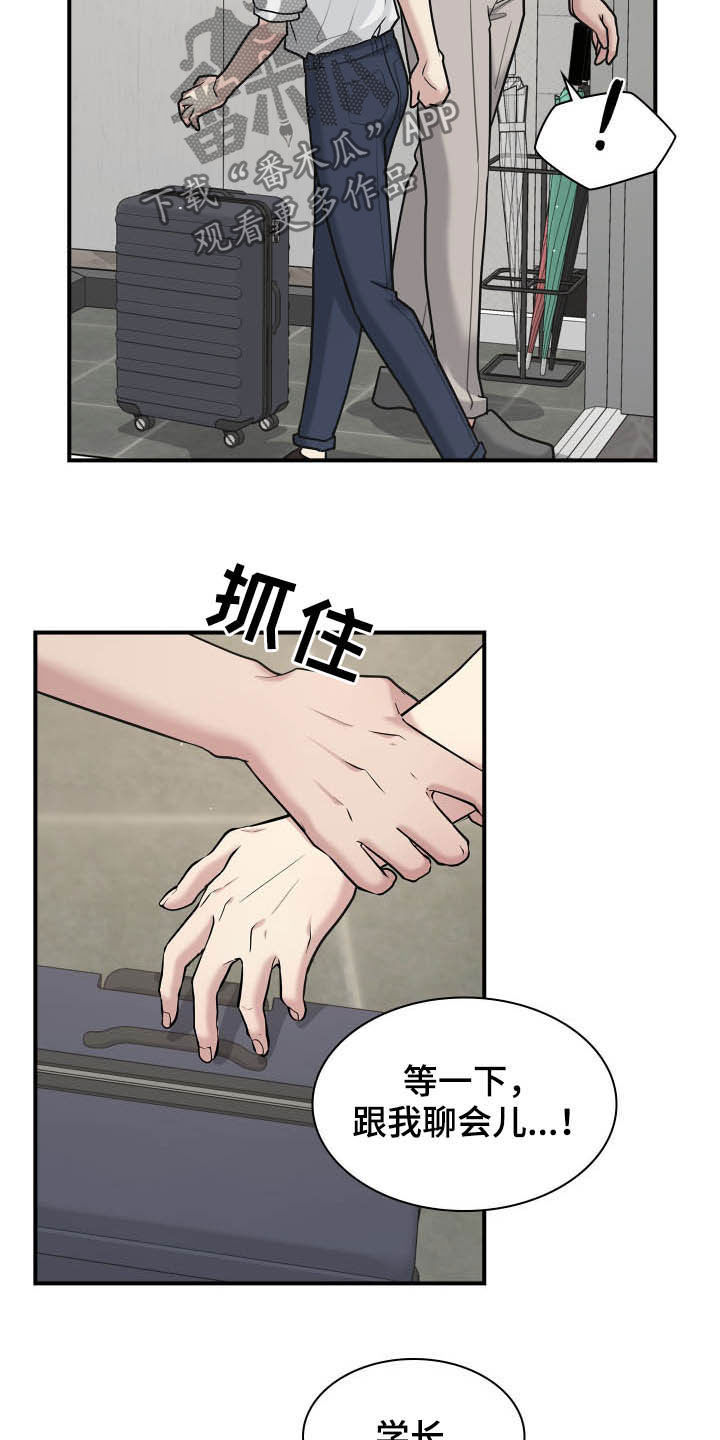 第92话25