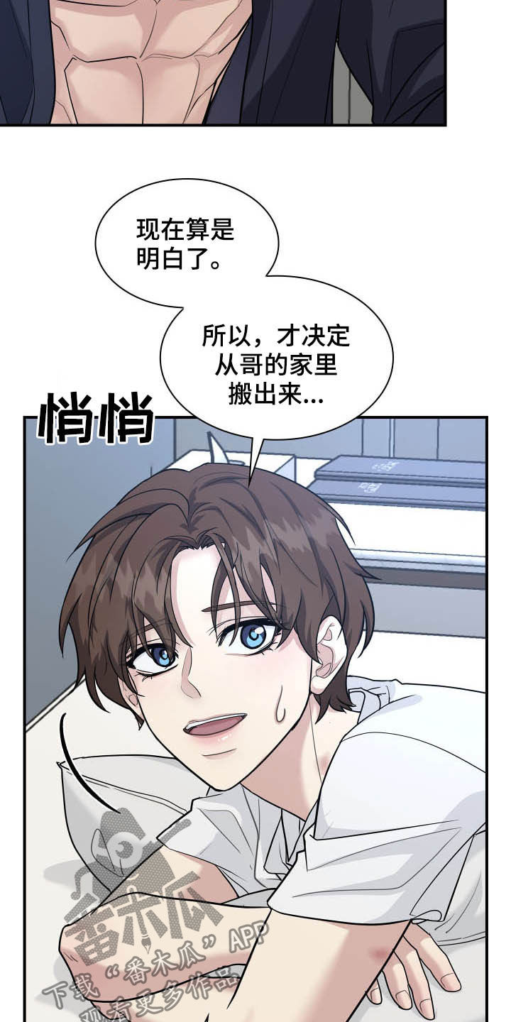 第92话6