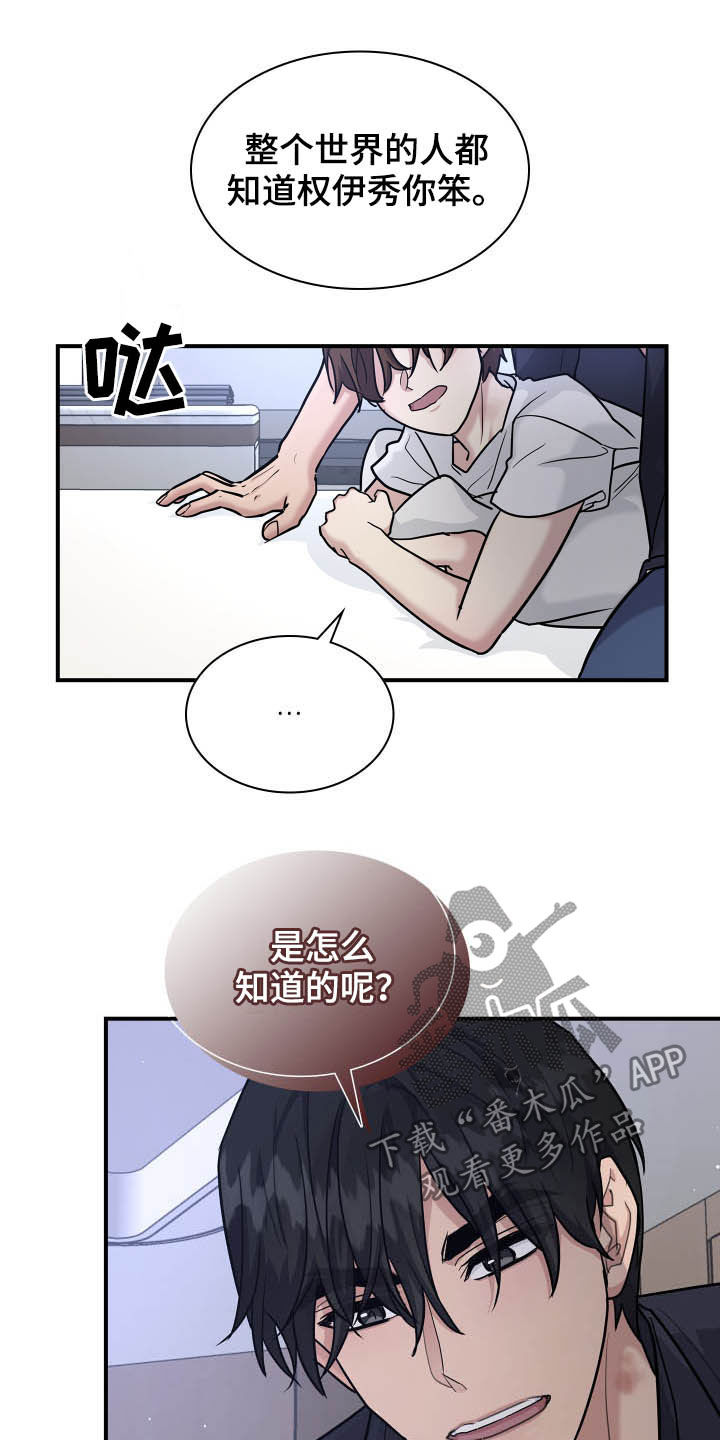 第92话8