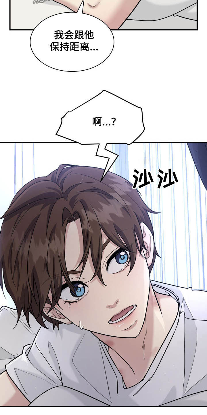 第92话7