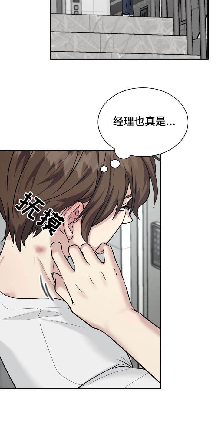 第92话17