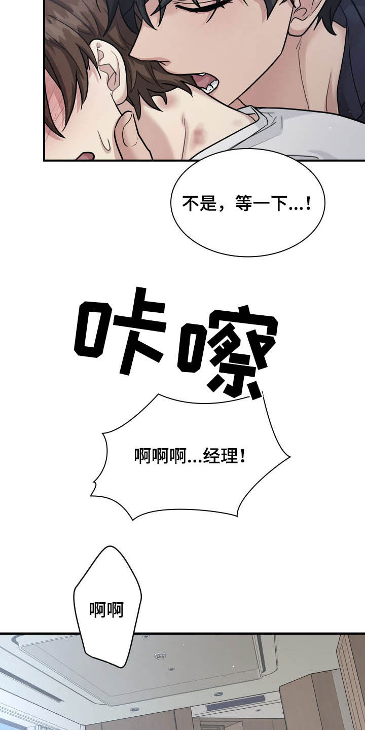 第92话14