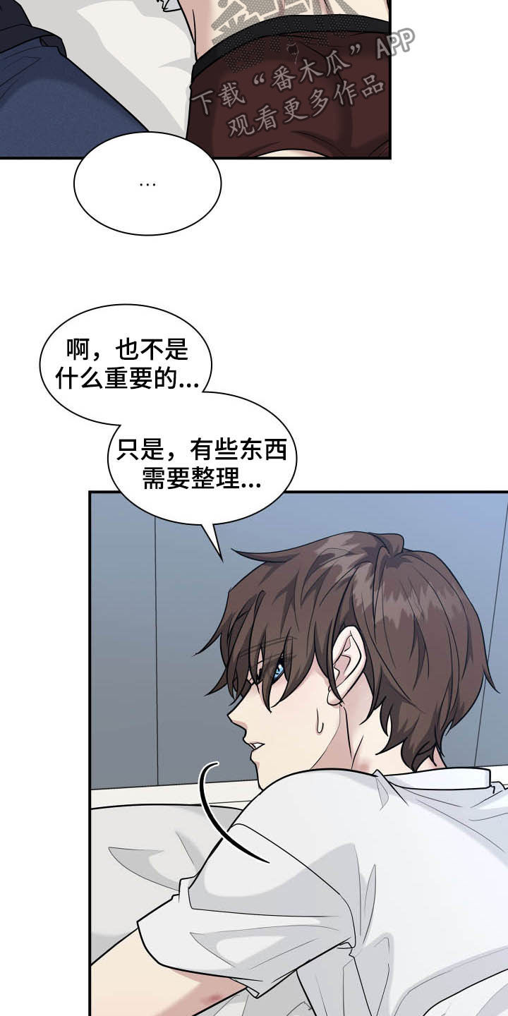 第92话4