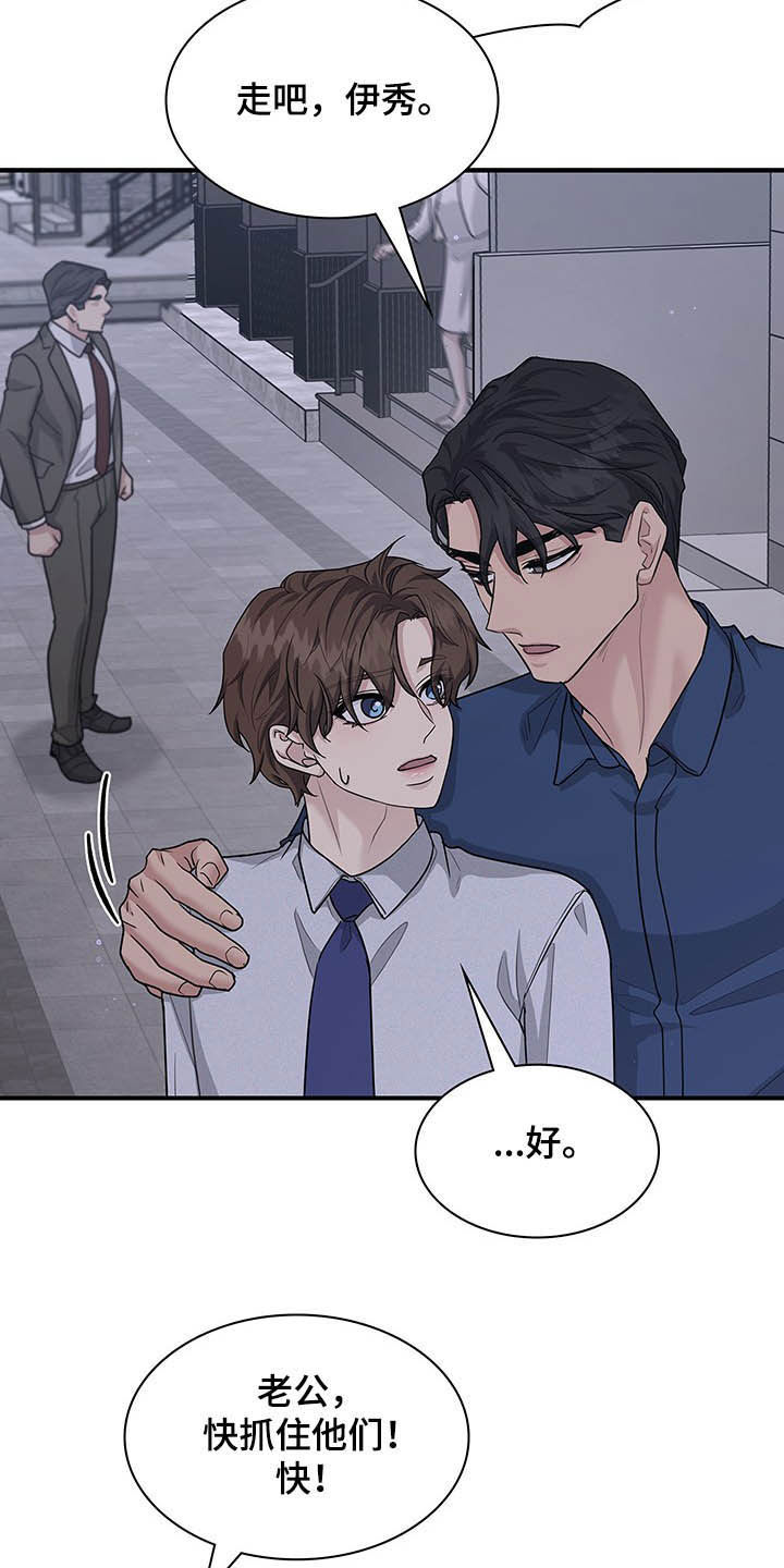 第89话6
