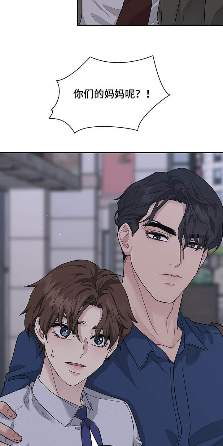 第89话3
