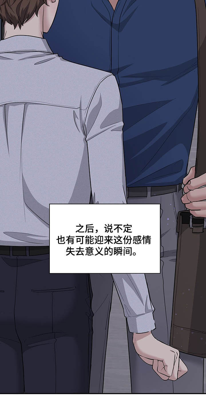 第89话17
