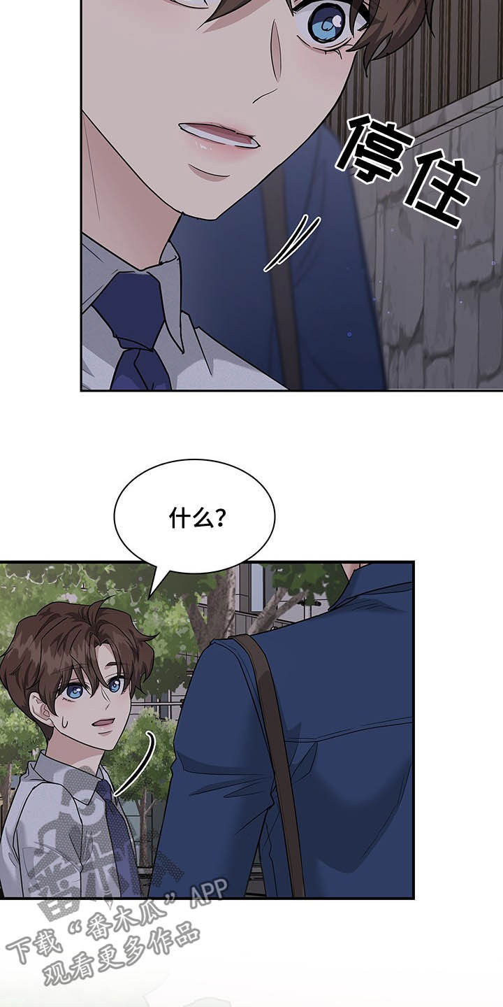 第89话15