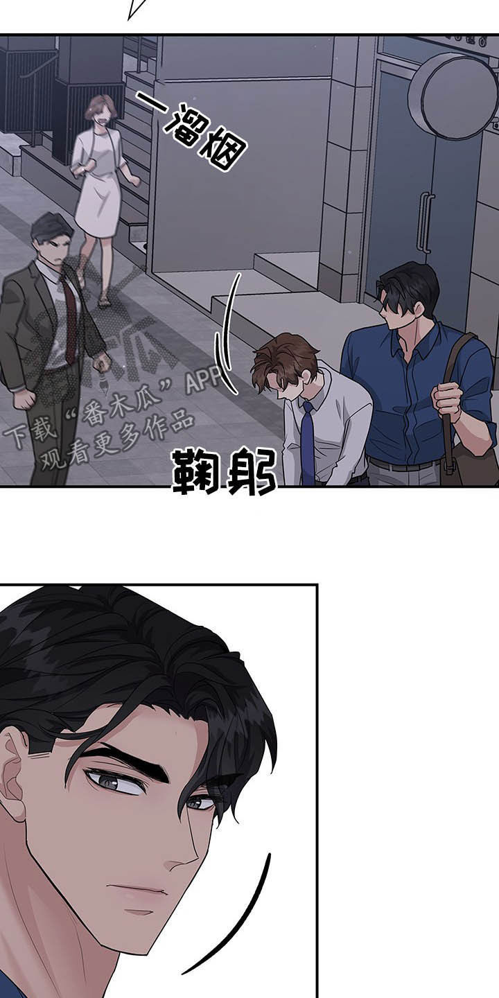 第89话7