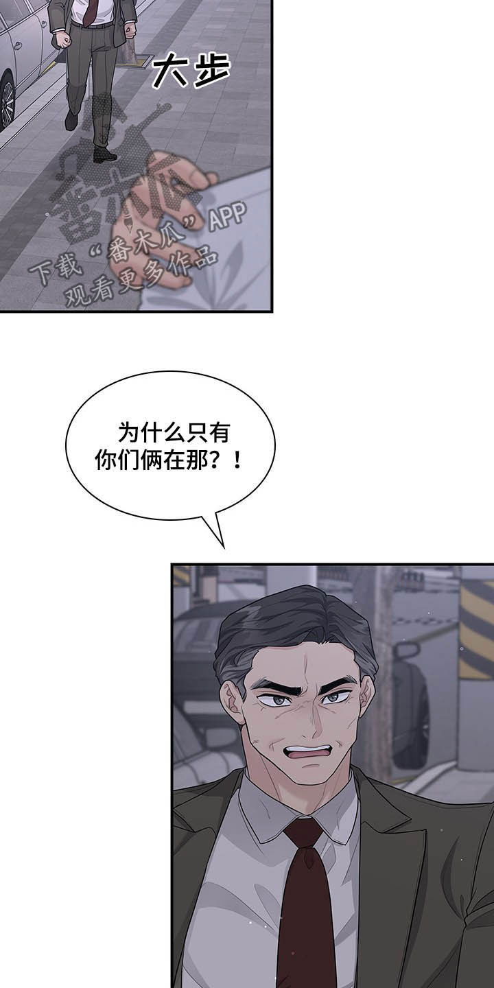 第89话2