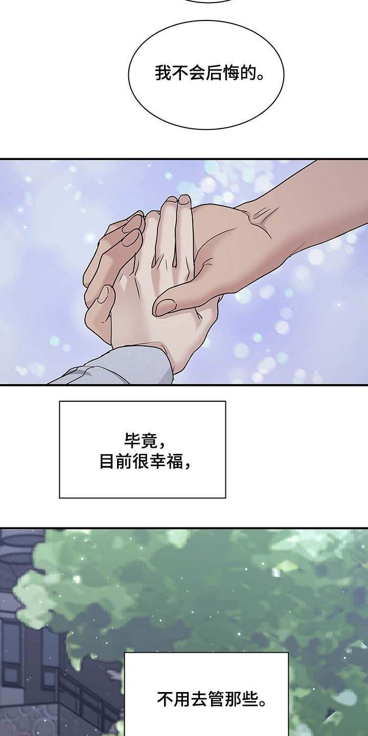 第89话22