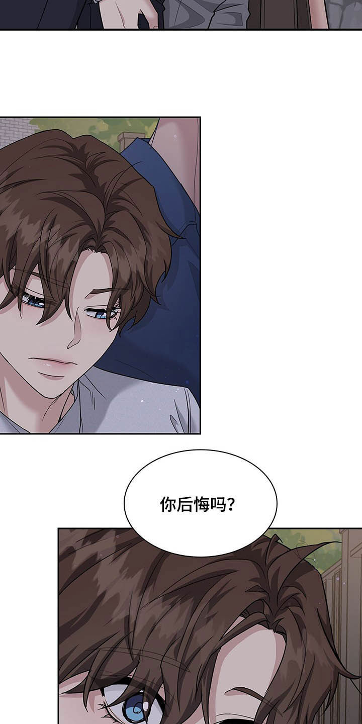 第89话14
