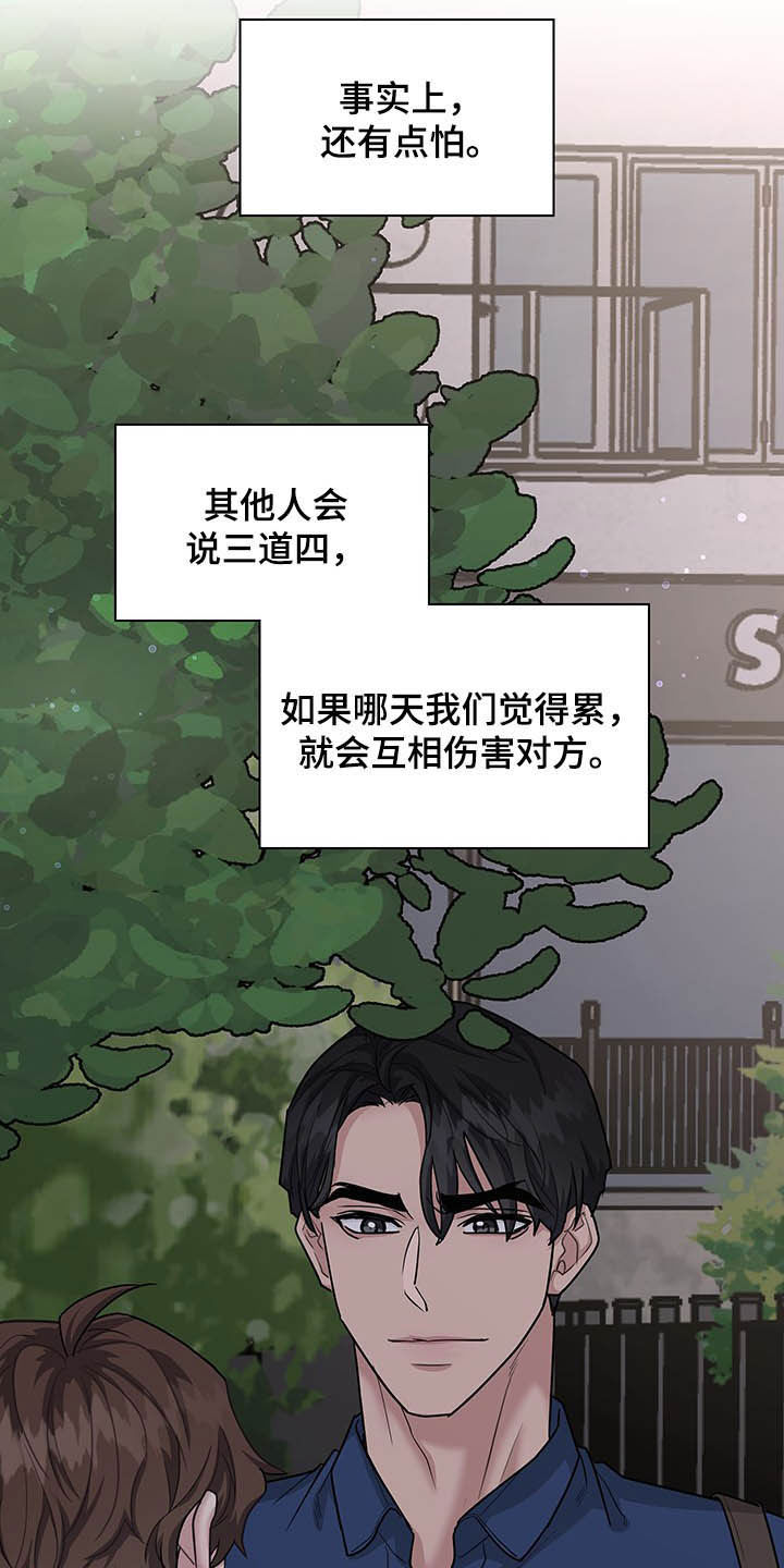 第89话16