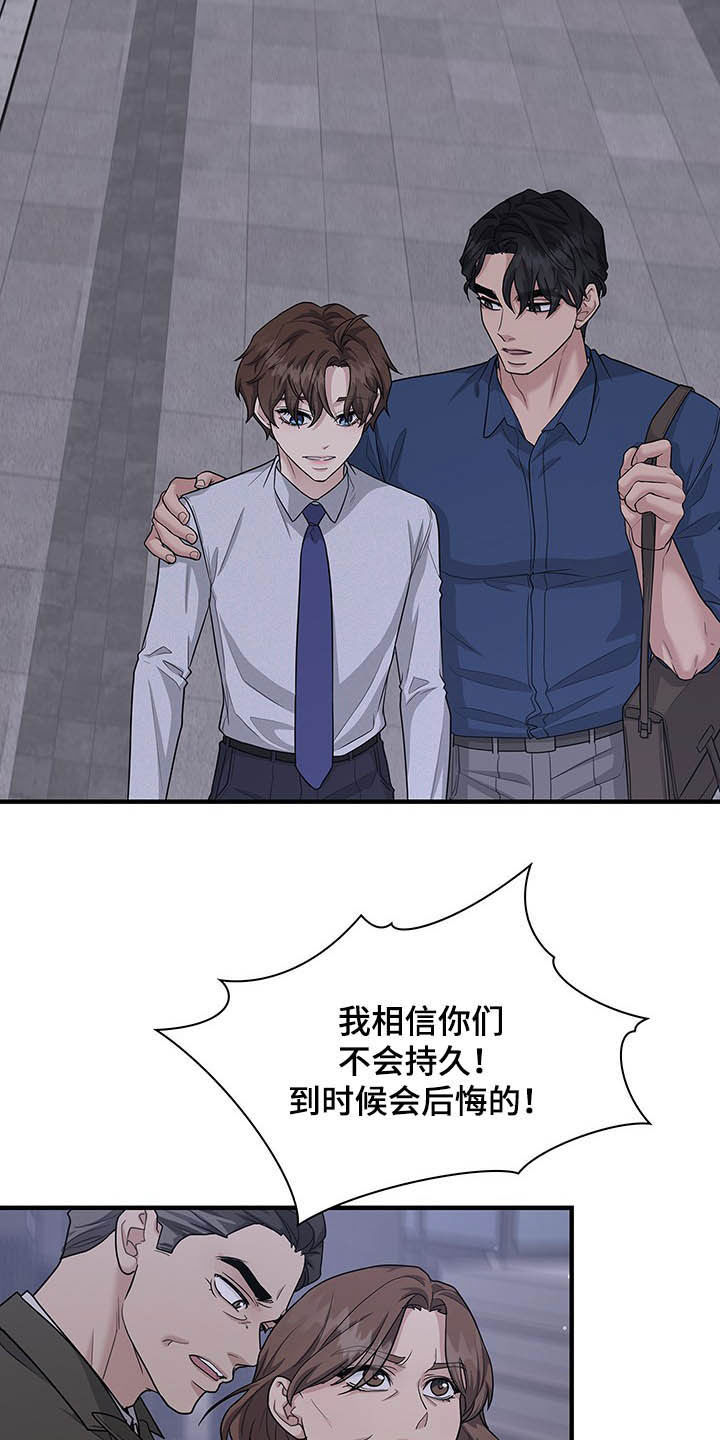 第89话10