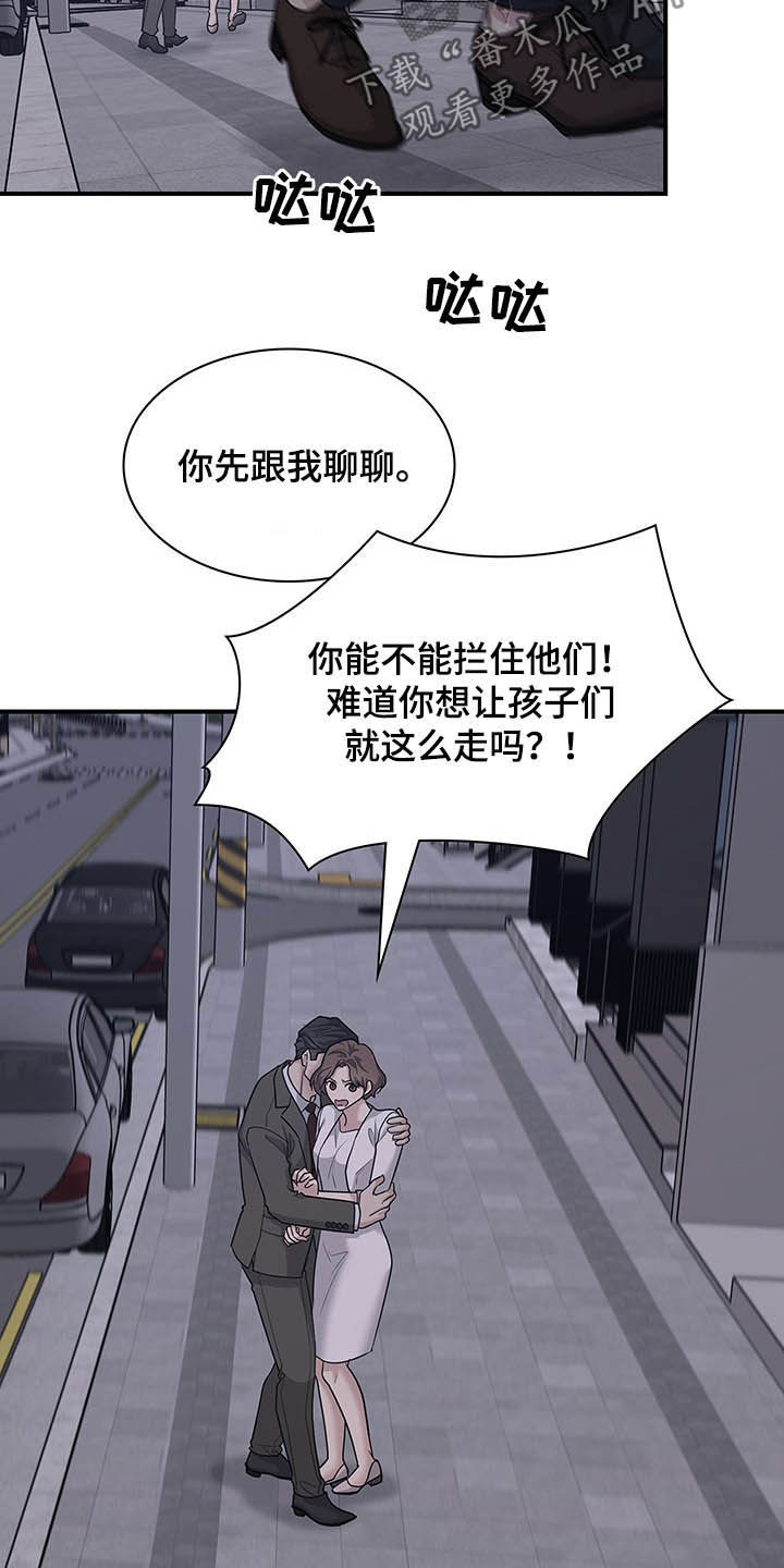 第89话9