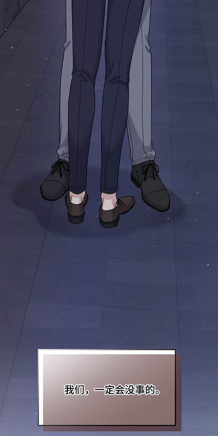 第89话24